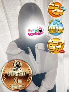 福岡サンキュー(福岡市) はにい 