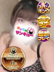 福岡サンキュー(デリヘル) らいち 