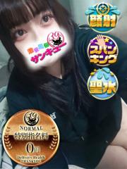 福岡サンキュー(デリヘル) にな