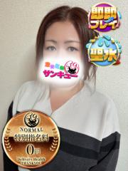 福岡サンキュー(福岡市) あけみ