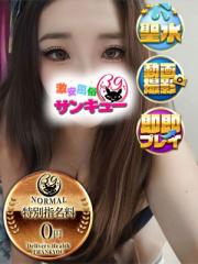 福岡サンキュー(福岡市) じょな