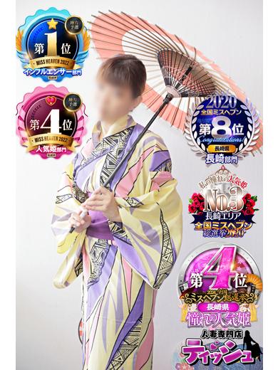 人妻専門店ティッシュ(デリヘル) サトミ