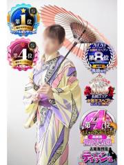 人妻専門店ティッシュ