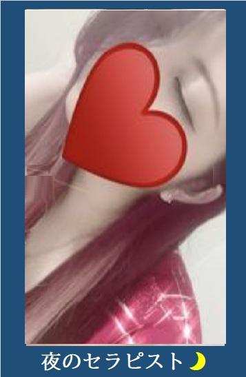 ウォーターゲート　✿REI✿