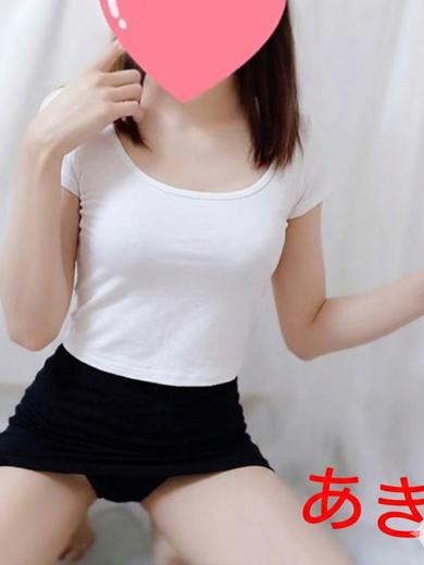 ウォーターゲート　☆あき☆