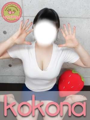 ☆ここな☆プロフィール写真