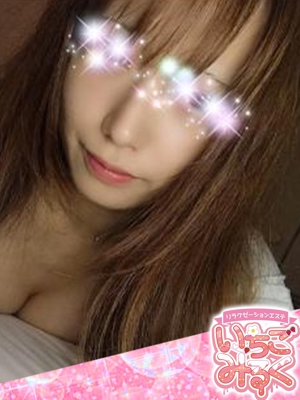 ウォーターゲート ☆らん☆