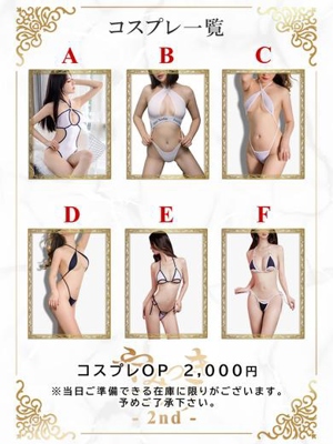 白鳥 きみプロフィール写真