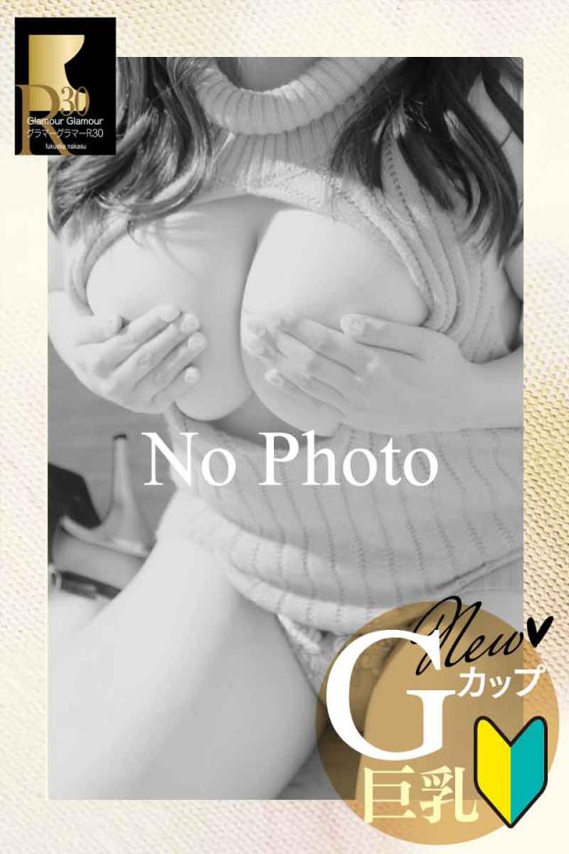 Glamour Glamour R30 かなえ