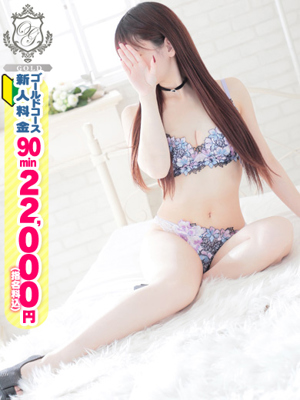 【みさき】未経験♡激可愛いプロフィール写真