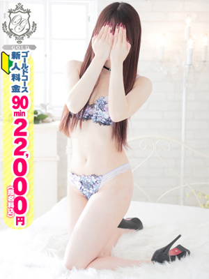 【みさき】未経験♡激可愛いプロフィール写真