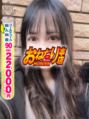 【れな】超敏感体質♡大人の色気プロフィール写真