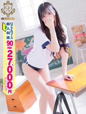 【うい】癒し系♡清楚娘の極みプロフィール写真