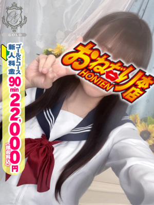 【ゆいな】Gカップ激カワ癒し系プロフィール写真