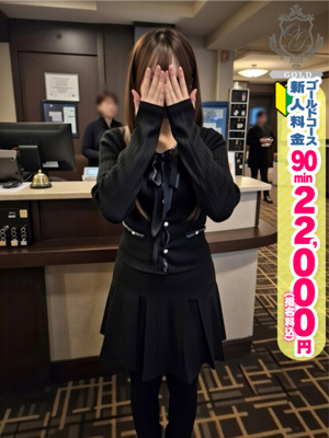 【みずは】完全素人のEカップ美系プロフィール写真