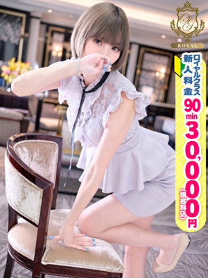 おねだり本店 【もこ】美スタイル＆超美乳！！