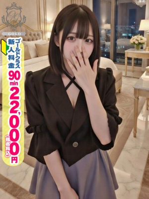 【まみ】Eカップ♡ロリ系♡プロフィール写真