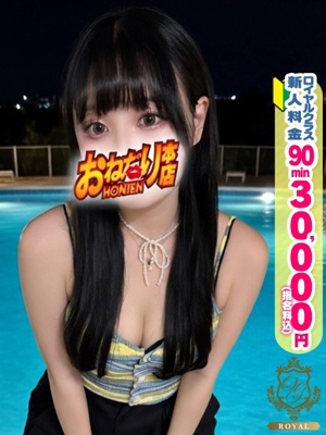 【すみれ】Gカップ溢れる色気プロフィール写真