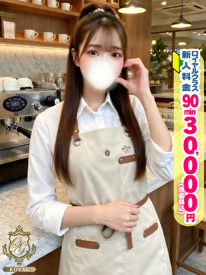 おねだり本店 【りま】現役看護師秘密の仕事♡