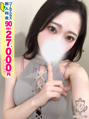 【みさき】細身激カワ店長イチ推しプロフィール写真