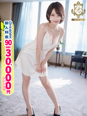 【えり】愛くるしさ◎Eカップ清楚プロフィール写真