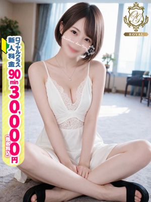 【えり】愛くるしさ◎Eカップ清楚プロフィール写真