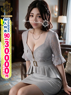 【るな】細身のIカップ清楚系プロフィール写真