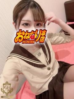 おねだり本店(福岡市) 【みお】美乳♡敏感ロリ嬢